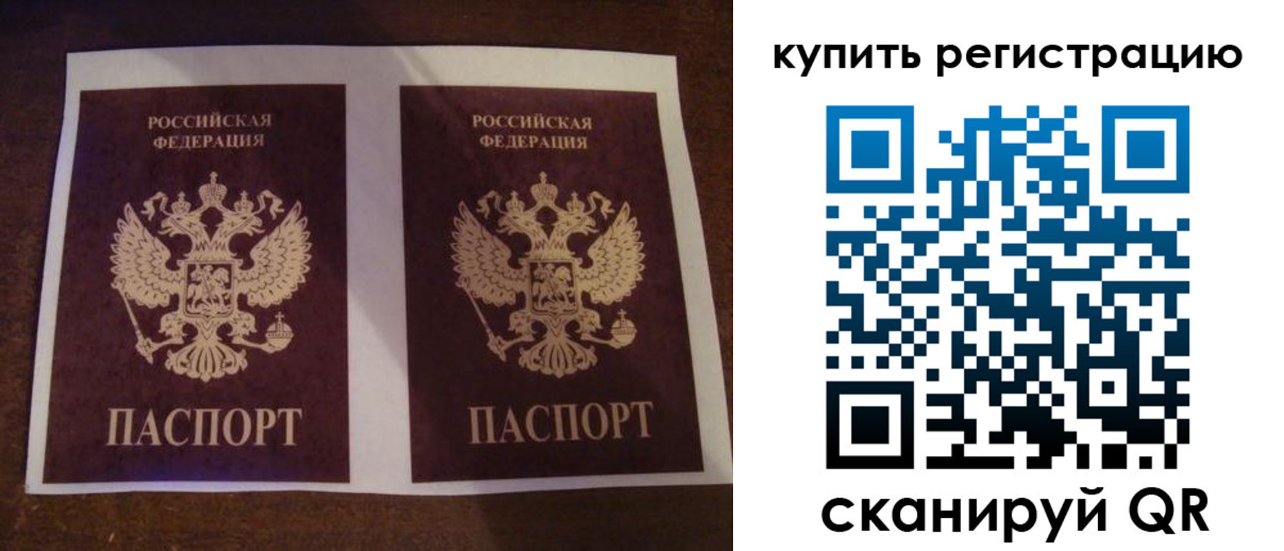 регистрация для школы в Красноуфимске